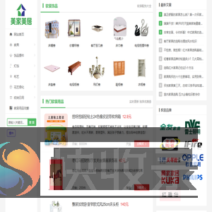 美家美居网