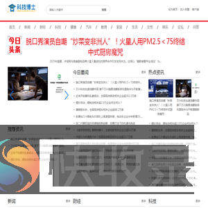 科技博士【结合智能