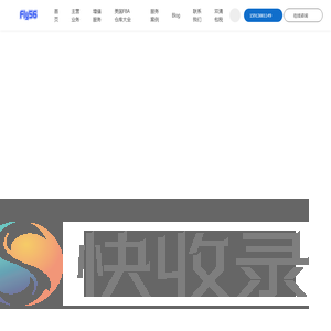 美国物流专线服务