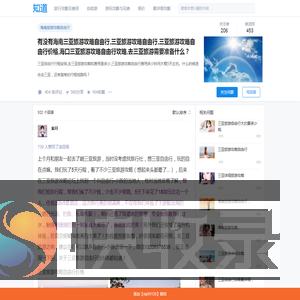 海南三亚旅游攻略自由行(价格)海口三亚自由行行程安排,去三亚旅游攻略和费用是多少