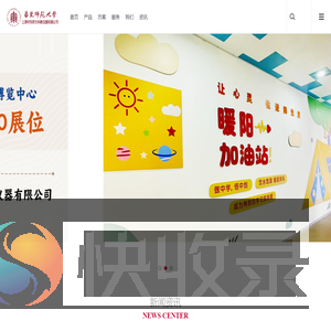 上海华东师大科教仪器有限公司
