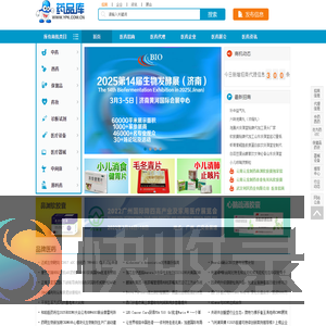 药品库医药招商网