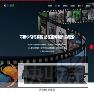 郑州企业宣传片制作