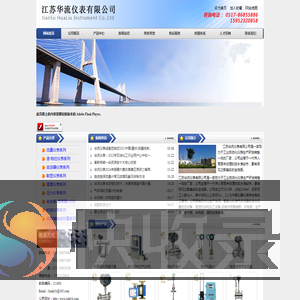 涡轮流量计