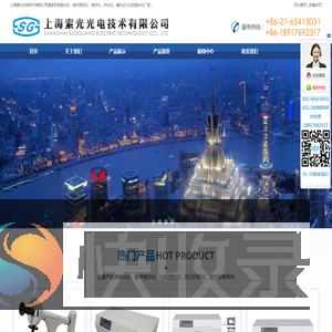 上海索光光电技术有限公司