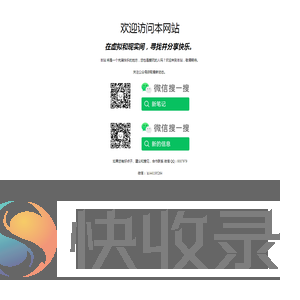 欢迎访问本网站