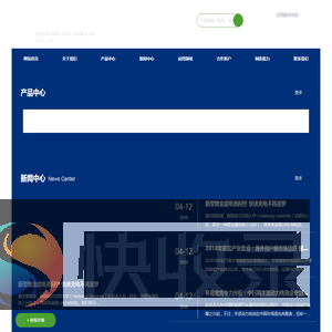 佛山肯托克科技有限公司