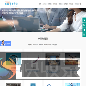南京华君企业管理咨询有限公司