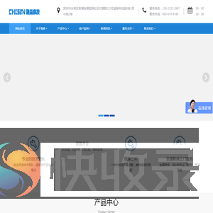 触摸查询一体机