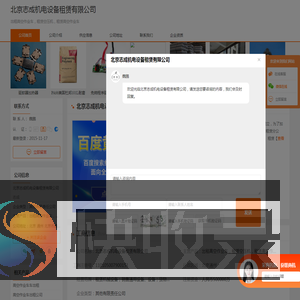 出租高空作业车