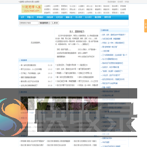 人生感悟的文章/句子