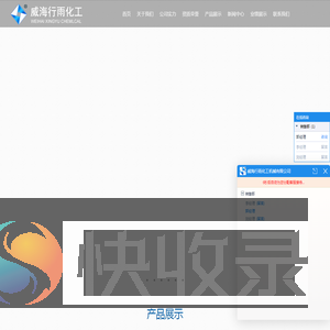 磁力加氢反应釜