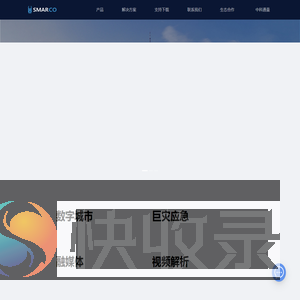 中科通量