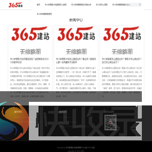 〈助现商家〉羊小咩怎么自己刷出来