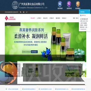 化妆品代理加盟护肤品批发进货渠道彩妆货源