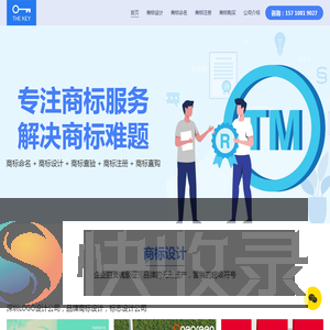 深圳logo设计公司