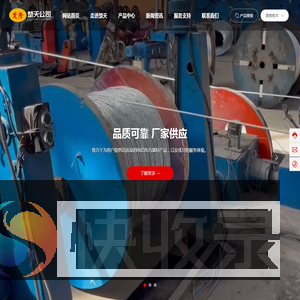任丘镀锌钢绞线生产厂家