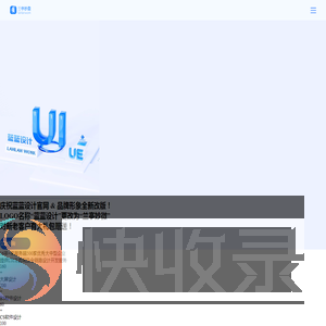 专注优秀ui设计与软件开发