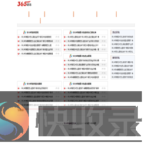 羊小咩便荔卡包额度如何套出额度