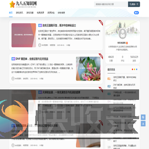 九八五资源网