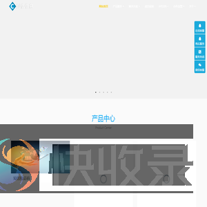 创信信息