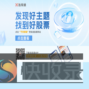选股宝