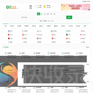 目录之家