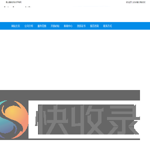 长宁开锁