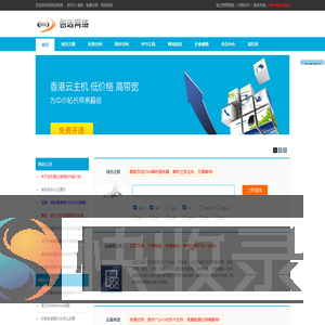 ★创远网络