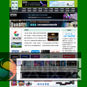 投影之窗