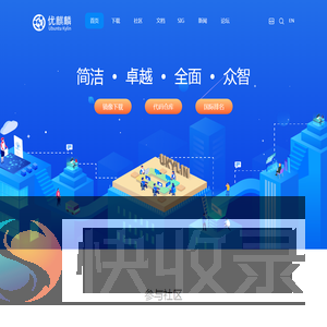 优麒麟