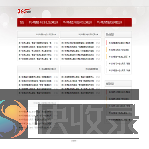《助现商家》羊小咩便荔卡包怎么套出额度