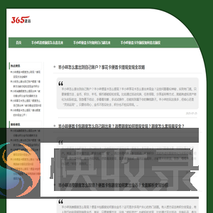羊小咩便荔卡包额度怎么刷出来
