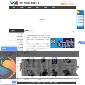 REXROTH力士乐