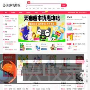 浩智滔网