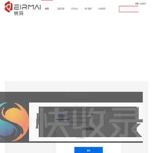 慈溪市锐玛摄影器材有限公司｜打造影像创作智载空间