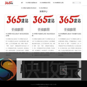 「助提掌柜」羊小咩便荔卡包如何套出来