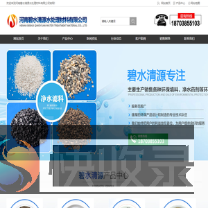 石英砂