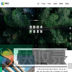 江门市昊洲化工有限公司
