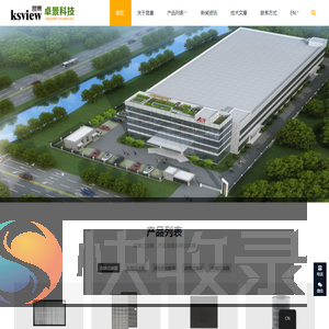 HEPA过滤网空气过滤网初中高效过滤器厂家
