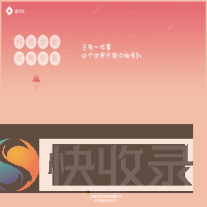 星点网