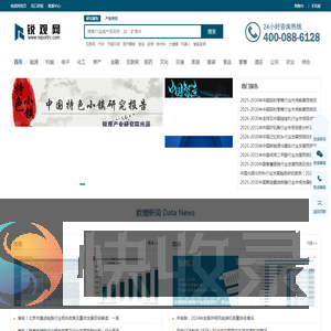 锐观网