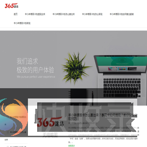 羊小咩如何套出额度
