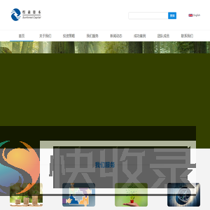 煜森资本