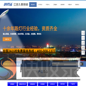太阳能路灯源头生产厂家直销