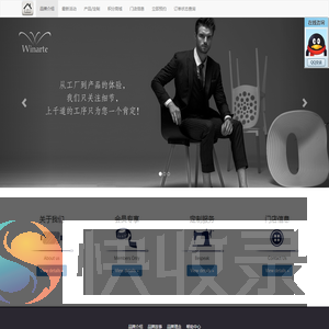 维纳缇高级定制