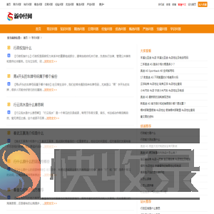 学识问答