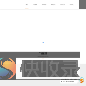 浙江国技互联信息技术有限公司