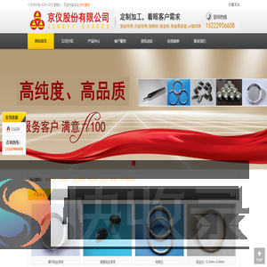 铂金坩埚,白金坩埚,pt铂金皿,铂金坩埚报价厂家