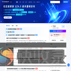 星环开发者社区